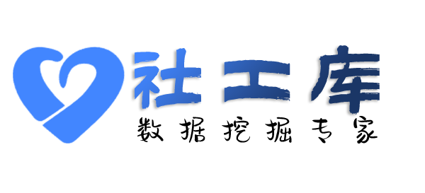 黑盒社工库闽江宾馆开房记录查询